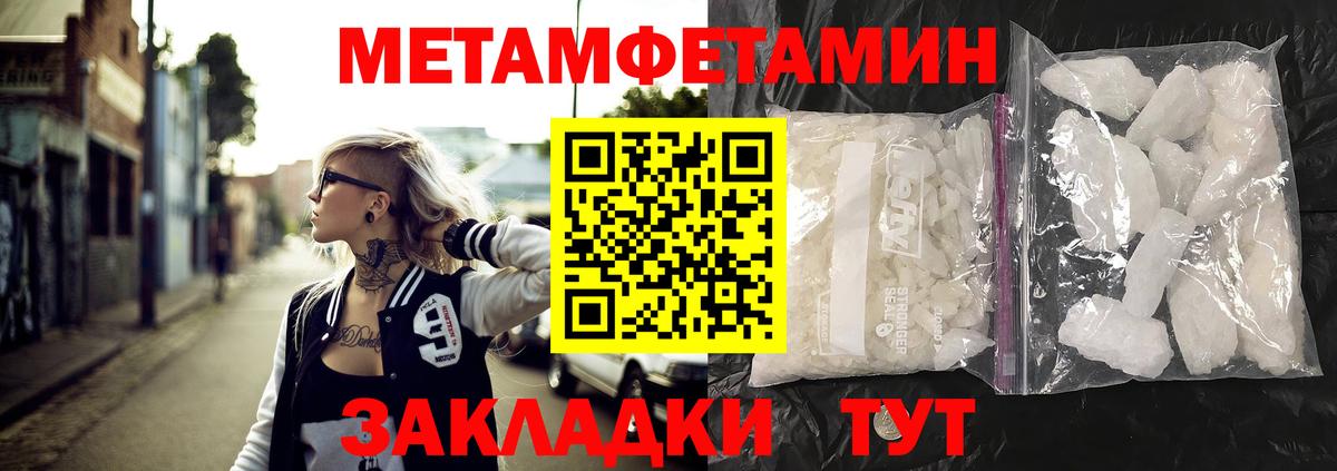 АМФ  Вход с VPN  Канаш  АМФЕТАМИН Розовый 