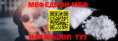 а пвп мука Гагарин