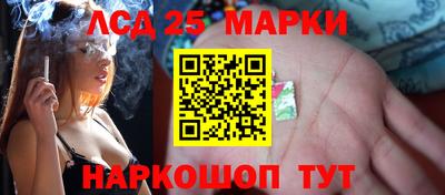 мескалин Гай