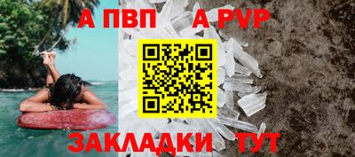а пвп мука Гагарин