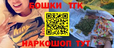 марихуана Гусь-Хрустальный