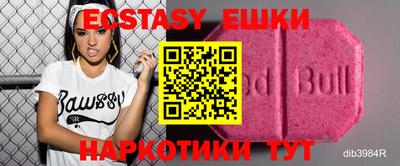 таблы Гатчина