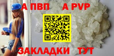 таблы Гатчина