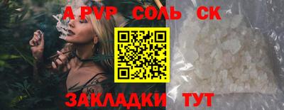 таблы Гатчина