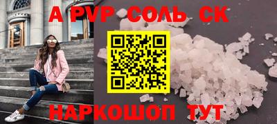 мескалин Гай