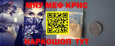 марихуана Гусь-Хрустальный