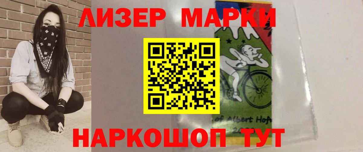 LSD-25 экстази ecstasy  Вход с VPN  Канаш 