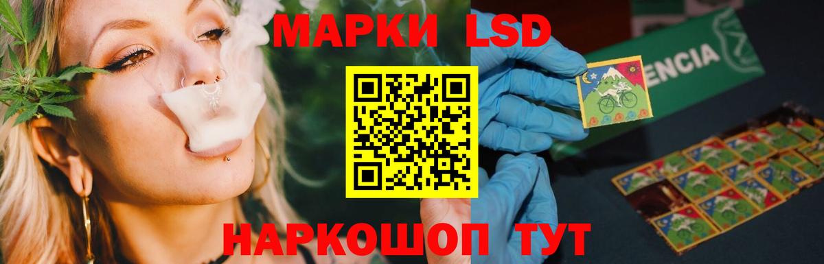 Лсд 25 экстази ecstasy Канаш