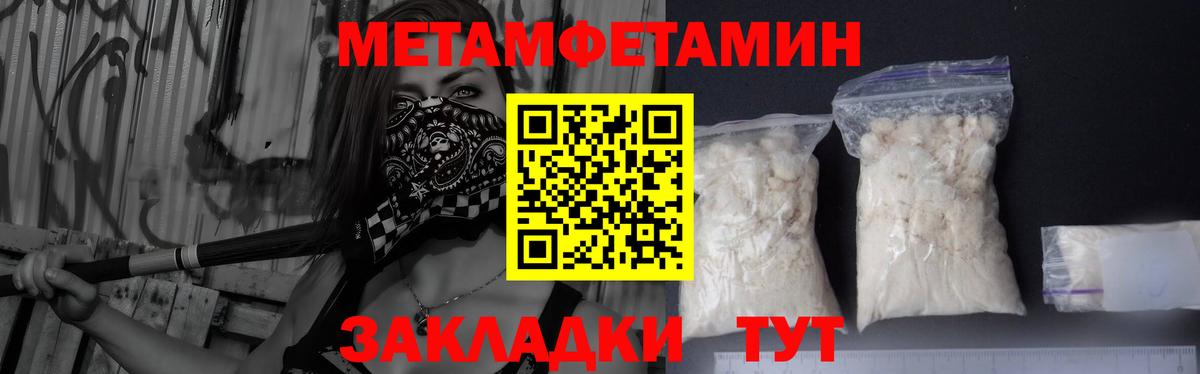 Канаш  МЕТАМФЕТАМИН витя  МЕТАМФЕТАМИН витя  Вход с VPN 