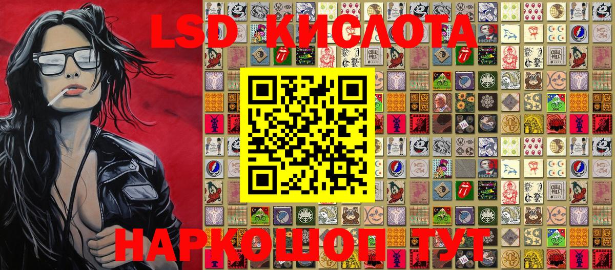 Наркотические марки 1,5мг  Вход с VPN  Канаш 