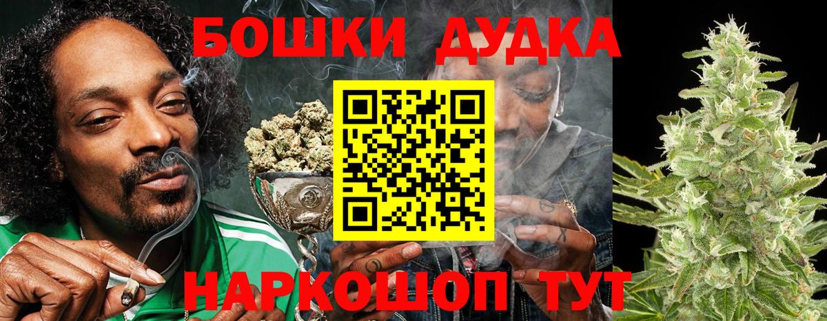 Канаш  Конопля THC 21%  Шишки марихуана THC 21%  МАРИХУАНА SATIVA & INDICA  Вход с VPN  Каннабис конопля 